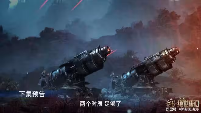八大高手霸氣參戰,霍雨浩啟動殺手鐧,星空斗羅葉雨霖慘敗
