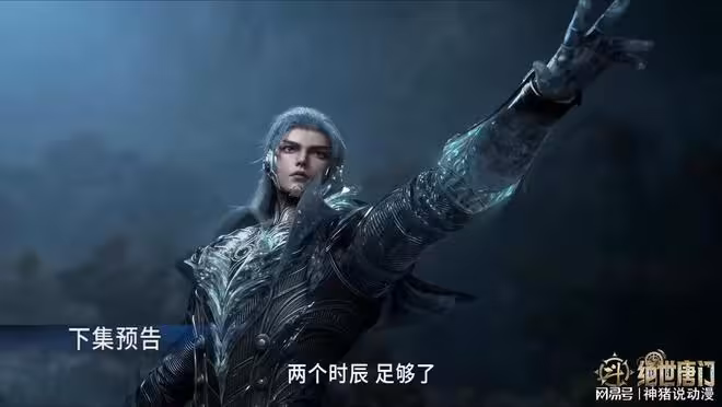 八大高手霸氣參戰,霍雨浩啟動殺手鐧,星空斗羅葉雨霖慘敗