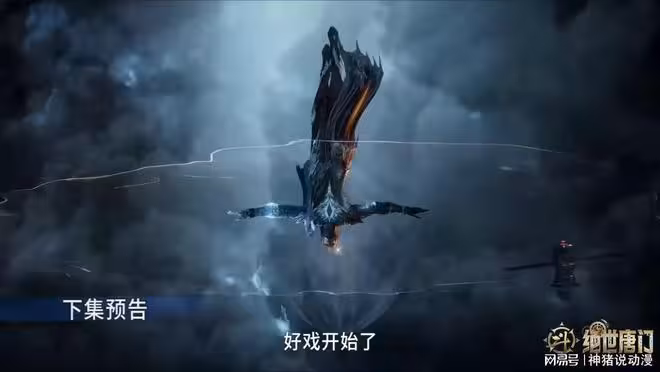 八大高手霸氣參戰,霍雨浩啟動殺手鐧,星空斗羅葉雨霖慘敗