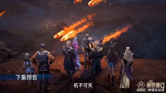 八大高手霸氣參戰,霍雨浩啟動殺手鐧,星空斗羅葉雨霖慘敗