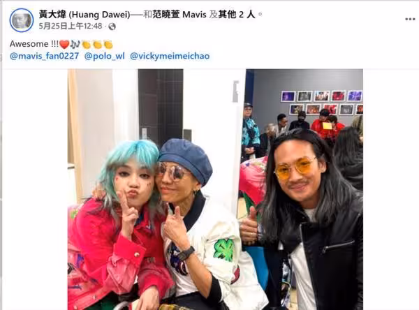 黃大煒病逝前9天最後發文! 女友深夜「PO 23年前依偎合照」心痛道別