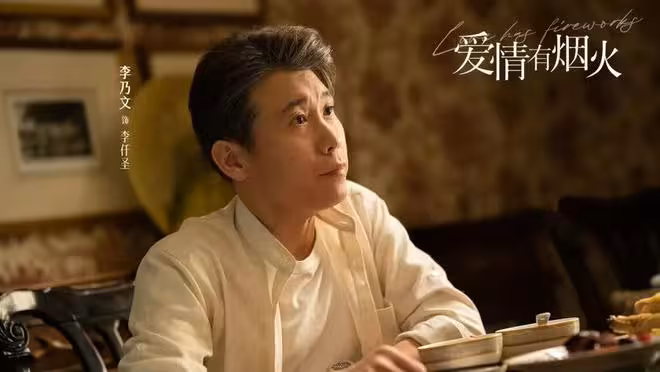 《愛情有煙火》今日開播，檀健次 王楚然主演，央視這回又撿到寶了