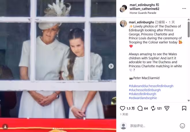凱特缺席時,她成了3個孩子最信任的人!