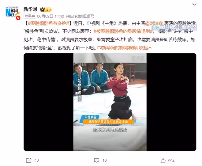 全網跟風憶秦娥學臥魚,看懂李梅傷病才知,劉浩存為何是天選女主