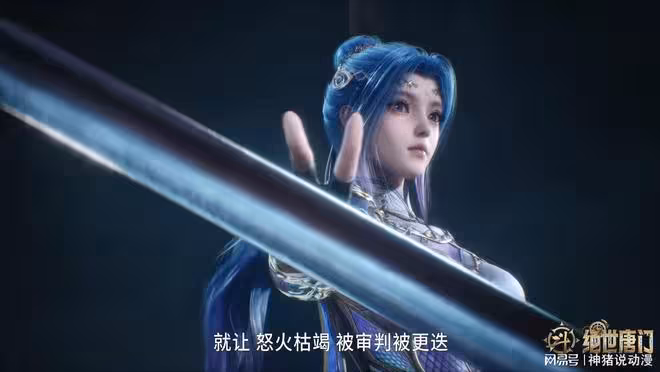 絕世唐門新畫面已出,頂級魂導師孔德明建模曝光,壓迫感太強了