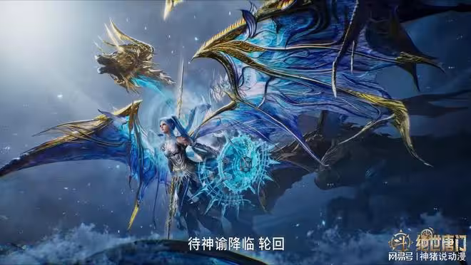 絕世唐門新畫面已出,頂級魂導師孔德明建模曝光,壓迫感太強了
