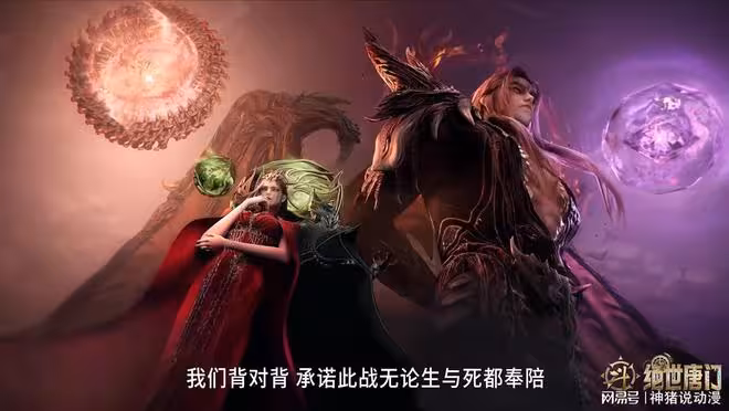 絕世唐門新畫面已出,頂級魂導師孔德明建模曝光,壓迫感太強了