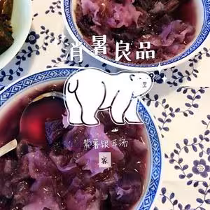 重慶肥腸面（專業洗腸小清新慎入）