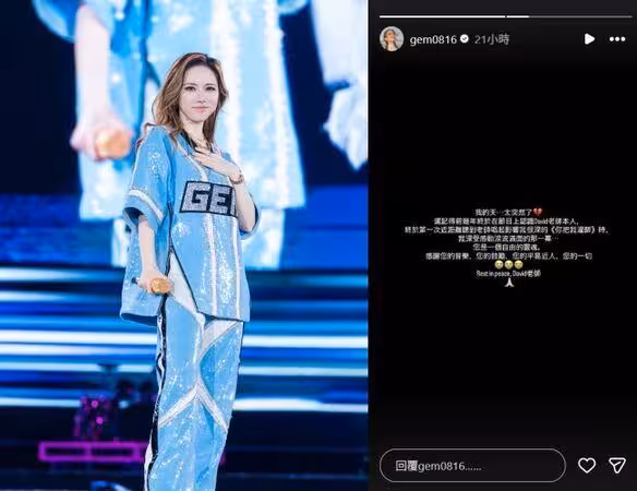 港星齊悼念黃大煒 杜德偉曝多年緣分:他是華語樂壇的英雄