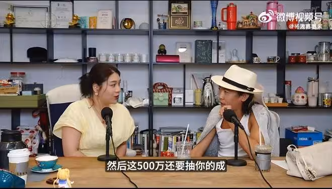 楊天真曝經紀行業陰陽合同潛規則,經紀人簽1000萬告訴藝人500萬