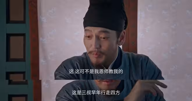 《莫離》直到秦太妃的白月光登場,才明白她為何慫恿太后郭妗稱帝