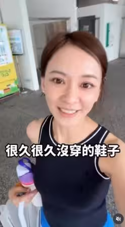 鞋子半路解體「野生陳意涵」跑回超商撿!崩潰快哭了:好險已結婚