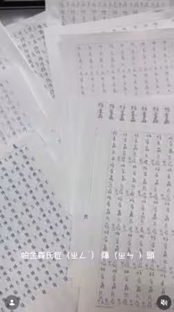 《玩很大》PO道歉啟事!玩接龍「讀音出包」紅隊跪認:當下沒注意到錯誤