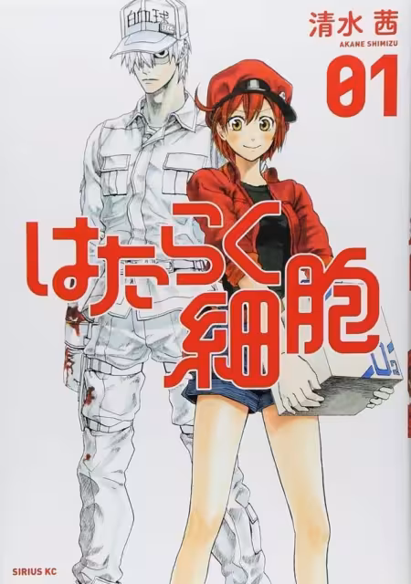 《工作細胞》作者驚爆遭性侵、患憂鬱症！忍10年身心崩潰斷聯親妹