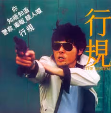 一路走好!84歲資深武打明星去世!骨灰撒向大海不留實體墓碑!