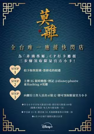陸劇男神被封浴皇大帝…遭拱「脫衣露腹肌」一旁白鹿羞到心率狂飆
