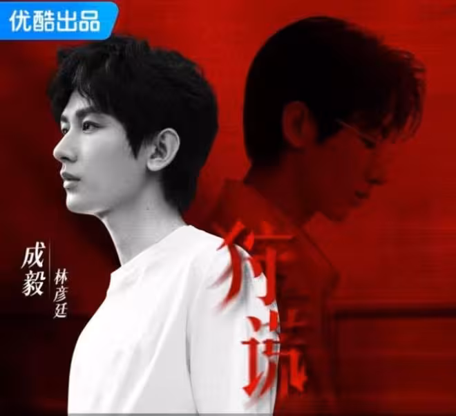 曾志偉離開TVB後開拍新劇!內地小生成毅主演!影帝影后梁家輝袁詠儀加盟?