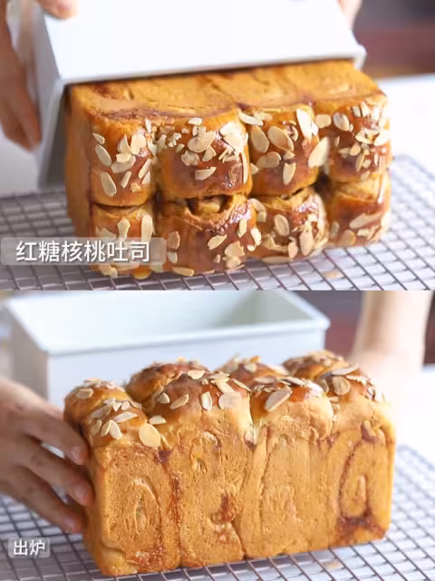 紅糖核桃吐司🍞｜養生又美味｜趁熱吃超級香❗️