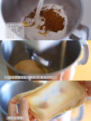 紅糖核桃吐司🍞｜養生又美味｜趁熱吃超級香❗️