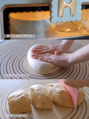 紅糖核桃吐司🍞｜養生又美味｜趁熱吃超級香❗️