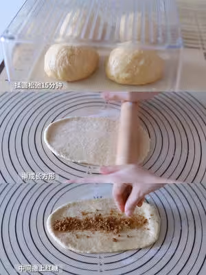 紅糖核桃吐司🍞｜養生又美味｜趁熱吃超級香❗️