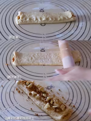 紅糖核桃吐司🍞｜養生又美味｜趁熱吃超級香❗️