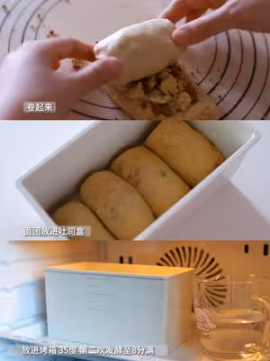 紅糖核桃吐司🍞｜養生又美味｜趁熱吃超級香❗️