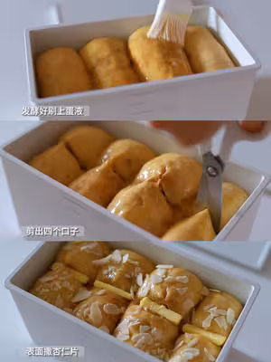 紅糖核桃吐司🍞｜養生又美味｜趁熱吃超級香❗️
