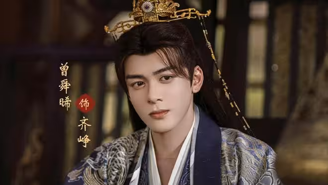 古裝偶像劇《雲秀行》上線,李一桐 曾舜晞主演,能成黑馬劇嗎?