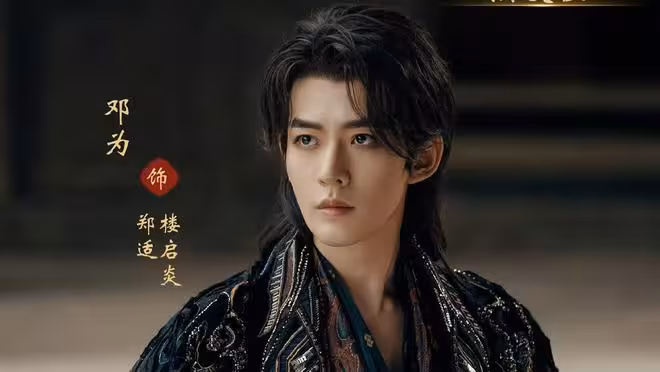 古裝偶像劇《雲秀行》上線,李一桐 曾舜晞主演,能成黑馬劇嗎?