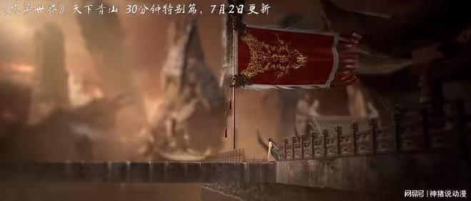 完美世界:金太君內幕交易,石昊被迫選擇,這就是背叛的感覺嗎?