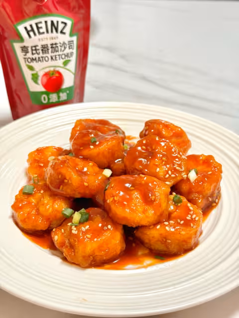超快手的開胃菜：茄汁蝦球