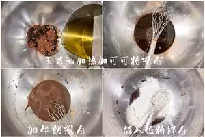 細膩柔軟❗️卷不裂❗️巧克力蛋糕卷