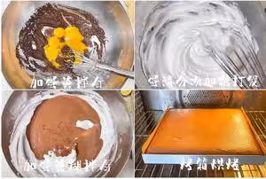 細膩柔軟❗️卷不裂❗️巧克力蛋糕卷