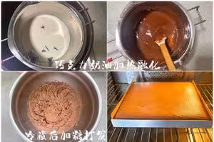 細膩柔軟❗️卷不裂❗️巧克力蛋糕卷