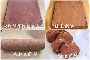 細膩柔軟❗️卷不裂❗️巧克力蛋糕卷