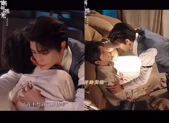 陸劇《南部檔案》男男擁抱戲被刪!疑避嫌擦邊禁令 原著認:原片更好看