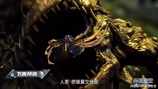 羅峰進入宇宙舟,洪突破到封王不朽境,又得到了一個大佬的青睞