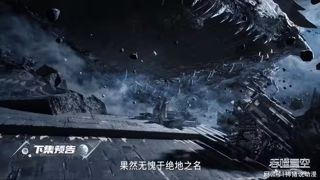 羅峰進入宇宙舟,洪突破到封王不朽境,又得到了一個大佬的青睞
