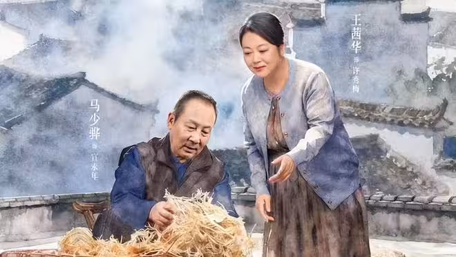 非遺題材新劇《種墨園》開播,以宣紙傳承為脈,呈現非遺文化之美