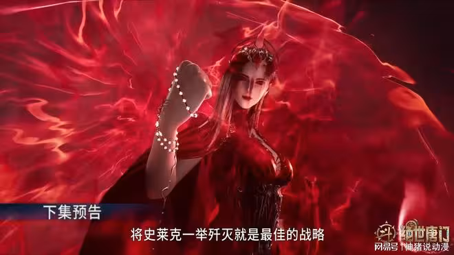 斗羅大陸:御姐葉夕水摧毀史萊克,膽子真是肥了,唐三是擺設?
