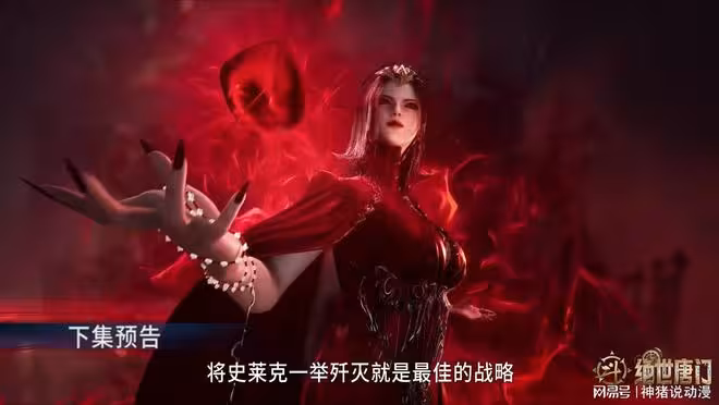 斗羅大陸:御姐葉夕水摧毀史萊克,膽子真是肥了,唐三是擺設?
