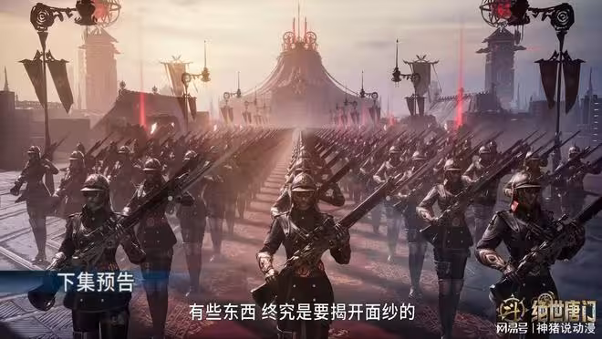 斗羅大陸:御姐葉夕水摧毀史萊克,膽子真是肥了,唐三是擺設?