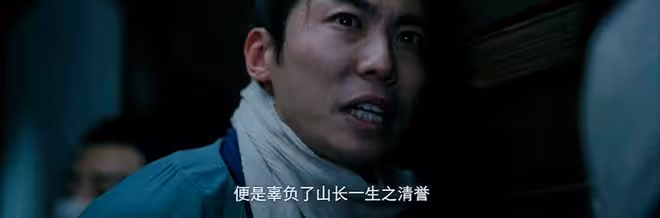 《莫離》直到發現葉璃墓碑,墨修堯才知,周敬臨終交易算計三個人
