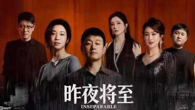 懸疑劇《昨夜將至》上線，佟大為 王佳佳主演，能成爆款黑馬劇嗎？