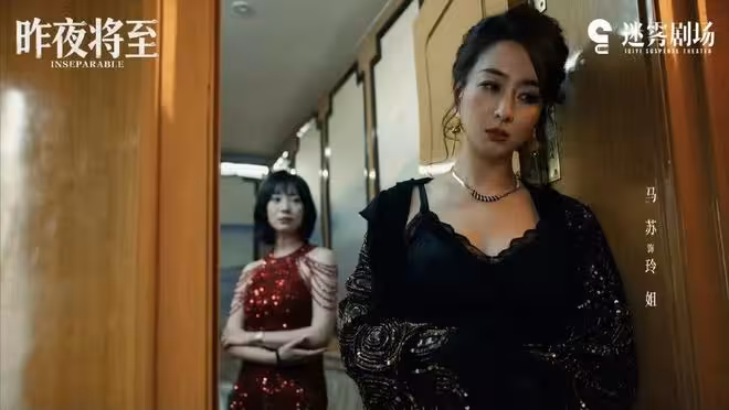 懸疑劇《昨夜將至》上線，佟大為 王佳佳主演，能成爆款黑馬劇嗎？