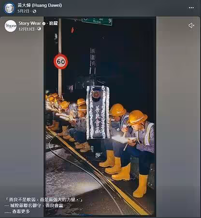 多年情敗給錢！黃大煒帶病斷聯Vicky　隻身飛夏威夷僅帶1個月藥