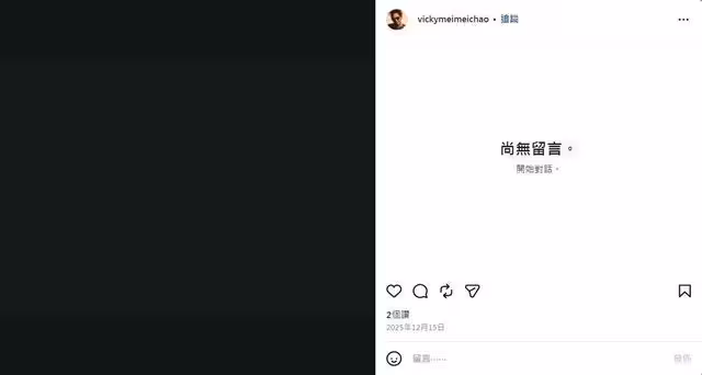 多年情敗給錢！黃大煒帶病斷聯Vicky　隻身飛夏威夷僅帶1個月藥