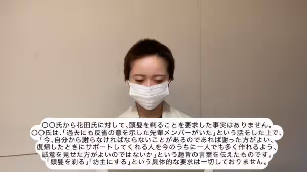 AKB48成員頂平頭道歉！　認「和粉絲牽手」揭約談內幕：我很痛苦