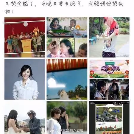 女星真人秀偽結婚被當真 「假婆婆要求夫妻同房」荒謬糾纏12年